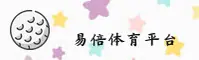 【官方】易倍体育EMC - 体育竞技平台